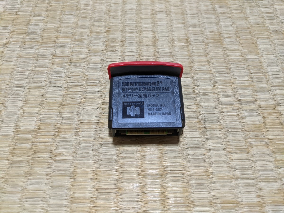 ニンテンドー64 メモリー拡張パックの画像1