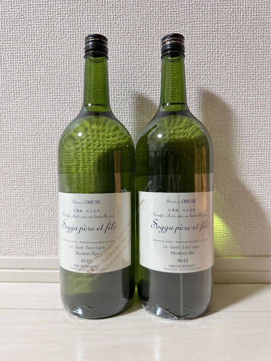 小布施ワイナリー 日本酒 ヌメロシス サケエロティック マグナム 小布施ワイナリー 日本酒 ヌメロシス サケエロティック マグナム
