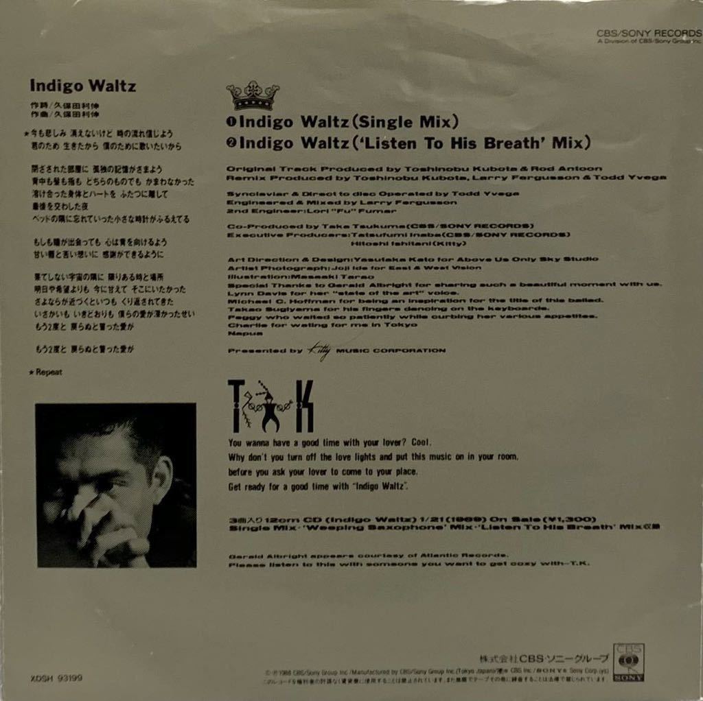 ［EP 7inch］レア・プロモオンリー 久保田利伸 / Indigo Waltz（1988）Japanese city pop 和モノ アーバンメロウ XDSH93199_画像2