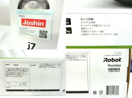  I robot iRobot roomba J7 Roomba RVE-Y1 robot vacuum cleaner boxed electrification verification OK used #
