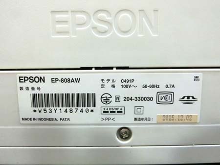 エプソン EPSON カラリオプリンター EP-808AW 2015年製 専用箱取扱説明書なし 黄色インク無し 現状品 ノーチェックジャンク品 ■_画像5