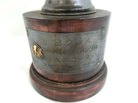 シルバー トロフィー 銀製 150g 高さ19×最大幅16.2cm 台座付 文字入り 経年保管 中古 ■の画像3