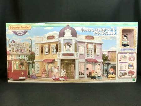 シルバニアファミリー Sylvanian Families 街のおしゃれなデパートデラックスセット TS-12 タウンシリーズ 箱入り エポック 未使用品 ■の画像1