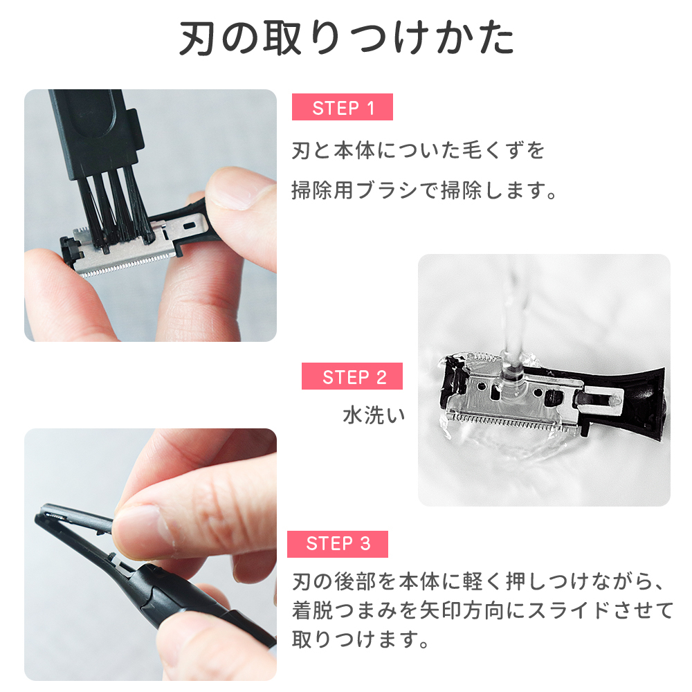 眉毛シェーバー レディース 小型 フェイスシェーバー 軽量 電動シェーバー USB充電式 コードレス IPX7防水 コンパクト 剃刀 ホワイトの画像7