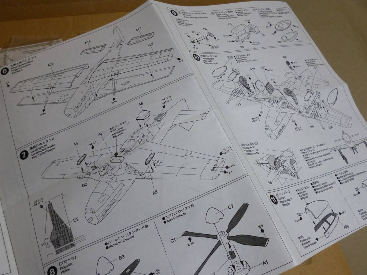 1/72 タミヤ　P-51D ムスタングとF6 ヘルキャット　製作途中　外箱なし　_画像6