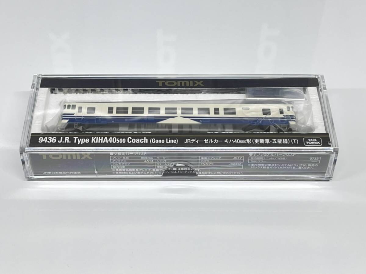 TOMIX トミックス JR 東日本 キハ 40 系 キハ 40 500 番台 T 車両 更新車 五能線 色 品番 9436 単品