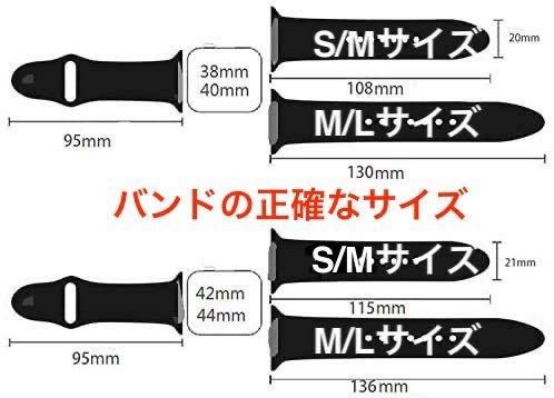 【新品】ブラック AppleWatch 7 アップルウォッチ バンド カバー S/M 45mm