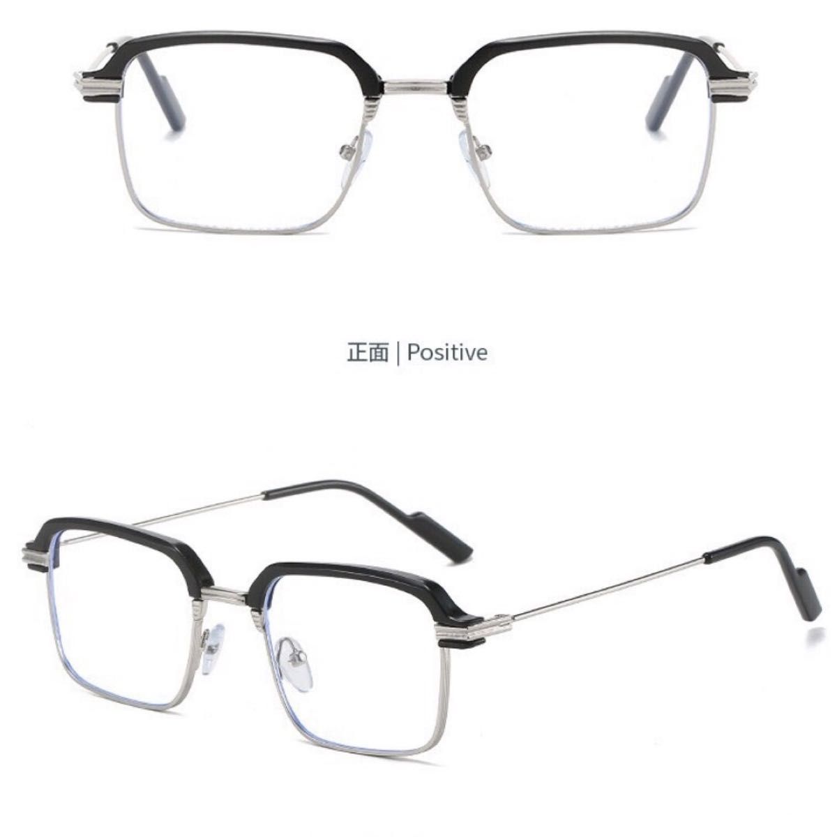新品 サーモント メガネ ブルーライトカット 伊達眼鏡 パソコン用 メガネ おしゃれの定番 ブラックフレーム