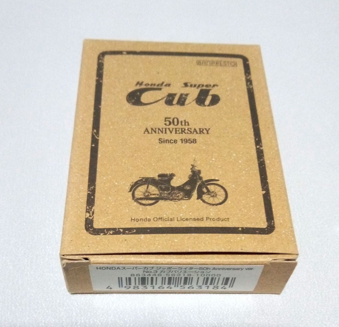 ホンダ/スーパーカブ 50周年記念 Zippo【カブバリエーション ホンダ/スーパーカブ 50周年記念 Zippo【カブバリエーション
