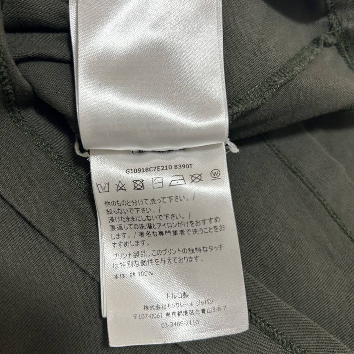 【最安値】MONCLER モンクレール ラバーワッペン 半袖Tシャツ カーキ Mの画像5