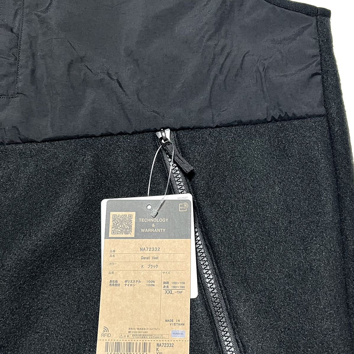 XXL 新品 ノースフェイス デナリ ベスト 黒 ブラック Denali XXL 新品 ノースフェイス デナリ ベスト 黒 ブラック Denali