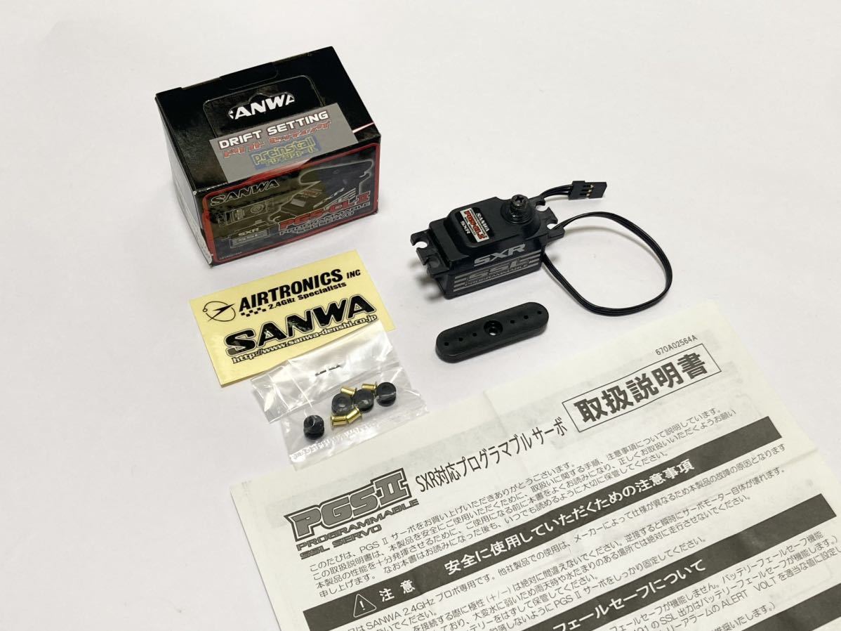 SANWA サンワ サーボ PGS-CL2 ドリフトセッティング_画像1