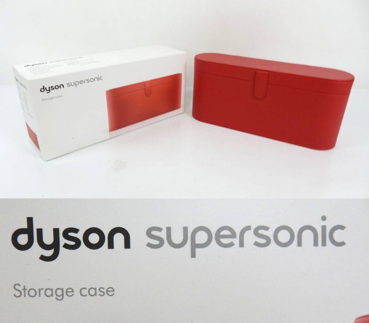 【dyson】ダイソン Supersonic スーパーソニック ドライヤー用 ストレージボックス 赤 レッド 中古美品？ 中古品 JUNK 一切返品不可で！_画像1