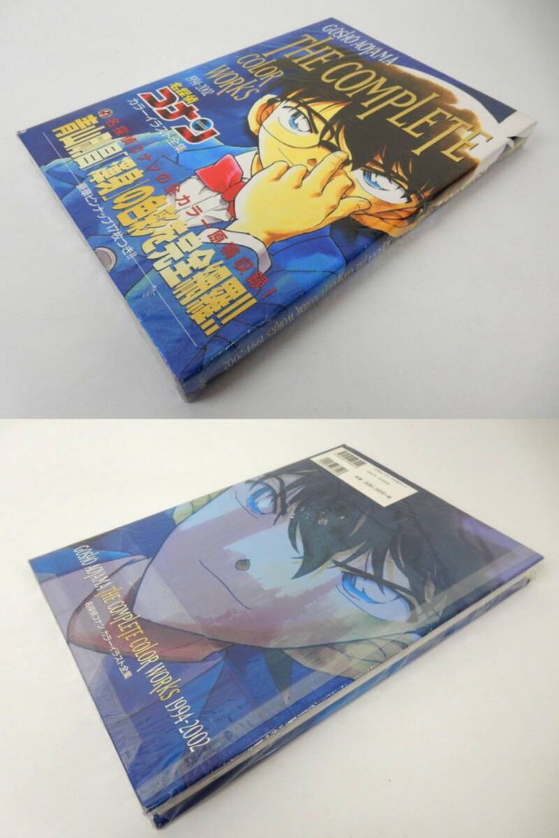 [ unopened goods?][ Detective Conan color illustration complete set of works The complete color works 1994-2002] Aoyama Gou ./ work secondhand goods JUNK treatment present condition delivery returned goods un- possible 
