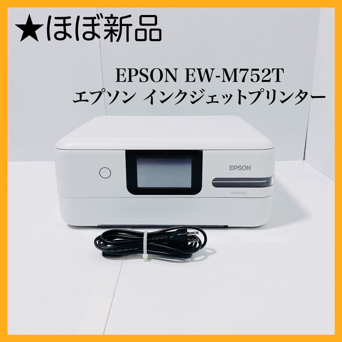 al0357 EPSON EW-M752T エプソン インクジェットプリンター_画像1