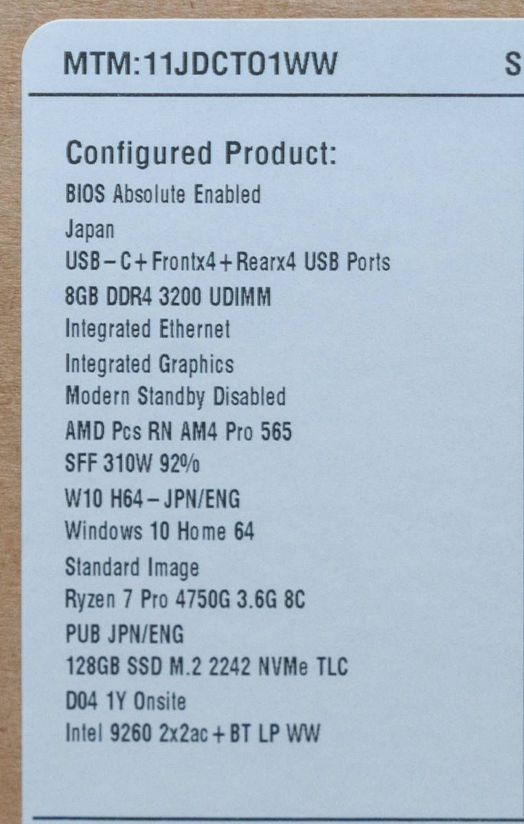 Lenovo M75s small Gen2 / Ryzen 7 Pro 4750G 3.6G / MEM 8GB / SSD 128GB / Wi-Fi 5 / 310W / Win11_画像7