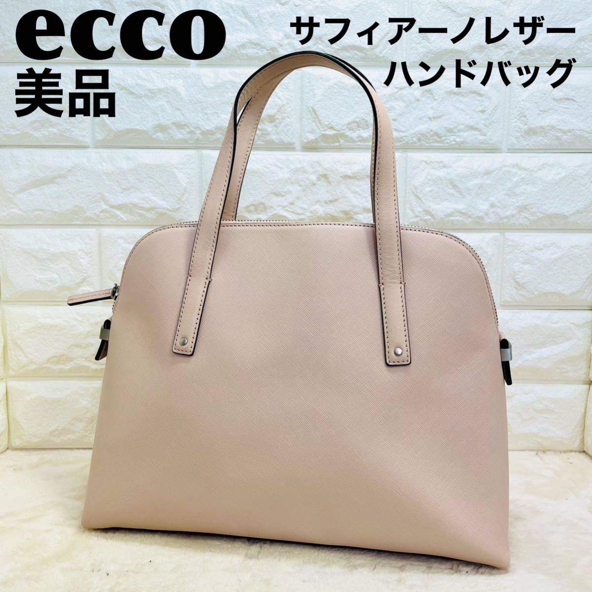 美品　ecco エコー　サフィアーノ　レザー　ハンドバッグ