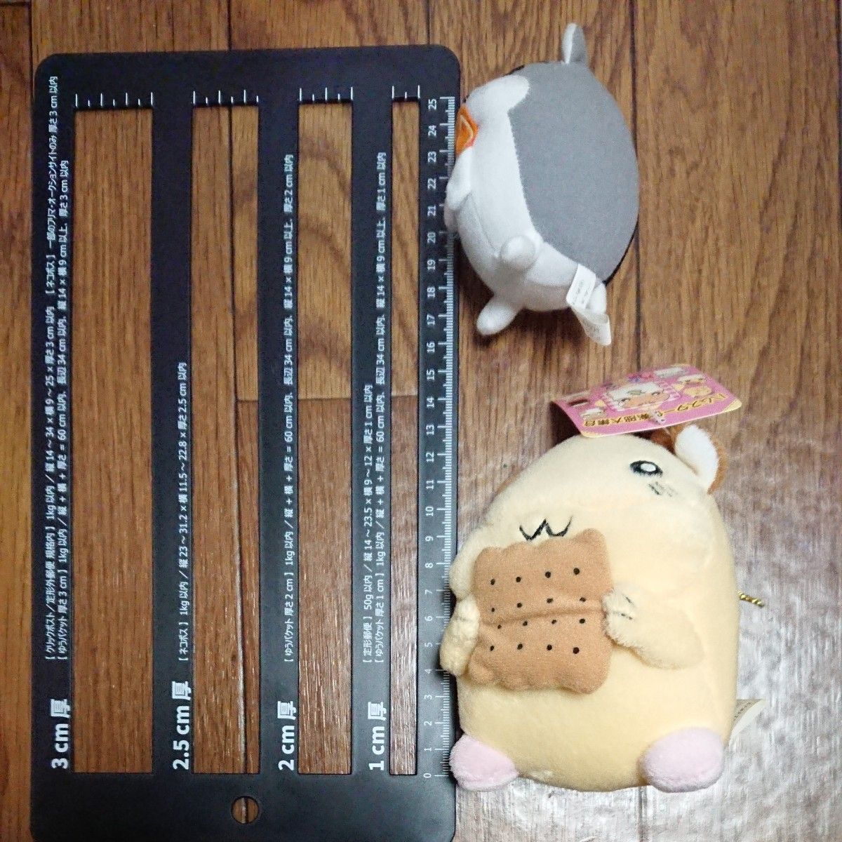 ハムスター倶楽部 ぬいぐるみ まとめ売り|Yahoo!フリマ(旧 ハムスター倶楽部 ぬいぐるみ まとめ売り|Yahoo!フリマ(旧