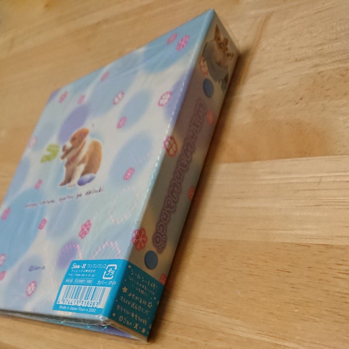 平成レトロ サイン帳 プロフィール帳 プロフ帳|Yahoo!フリマ 平成レトロ サイン帳 プロフィール帳 プロフ帳|Yahoo!フリマ