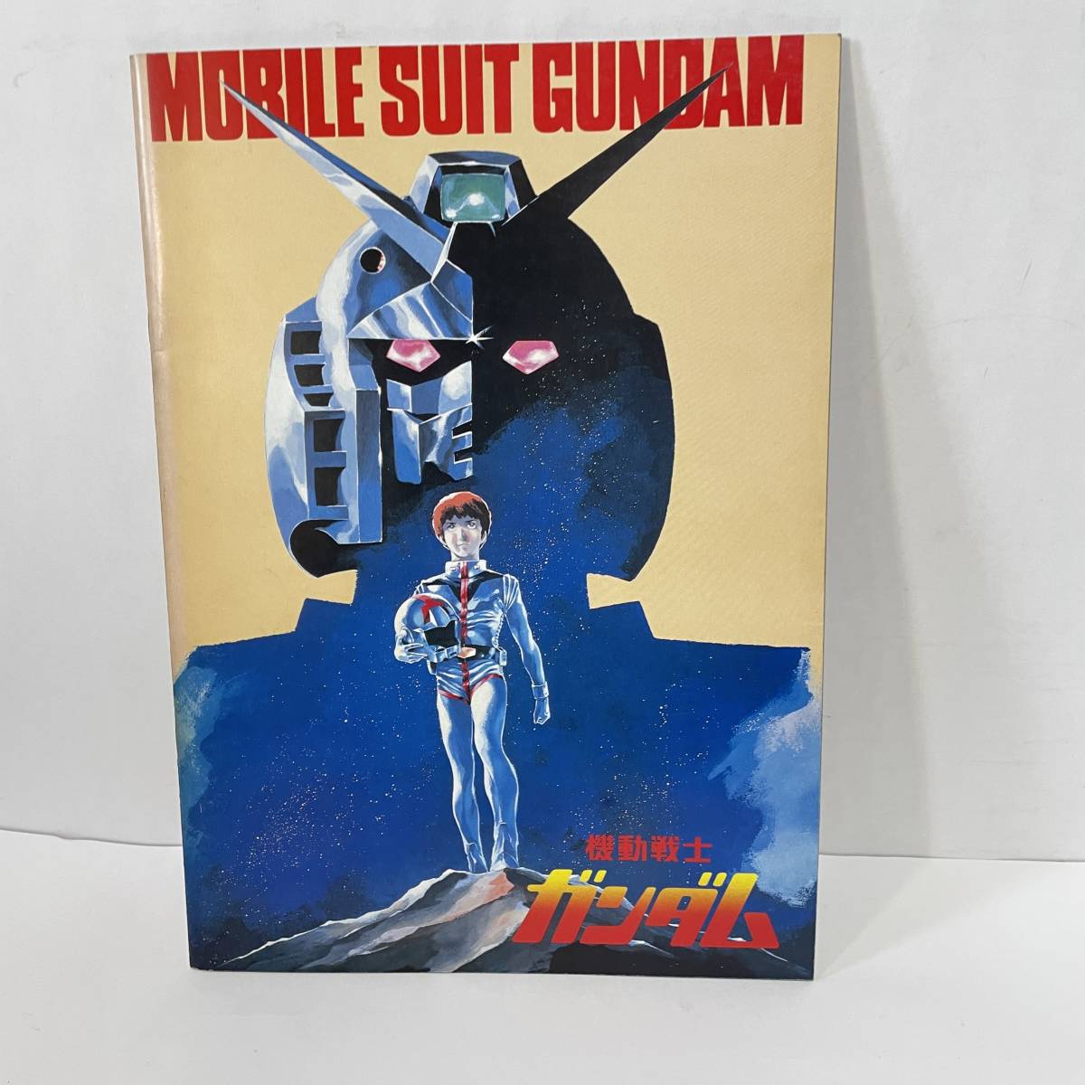 ◆パンフレット 機動戦士ガンダム Ⅰ・Ⅱ・Ⅲ 3冊セット◆120_画像2