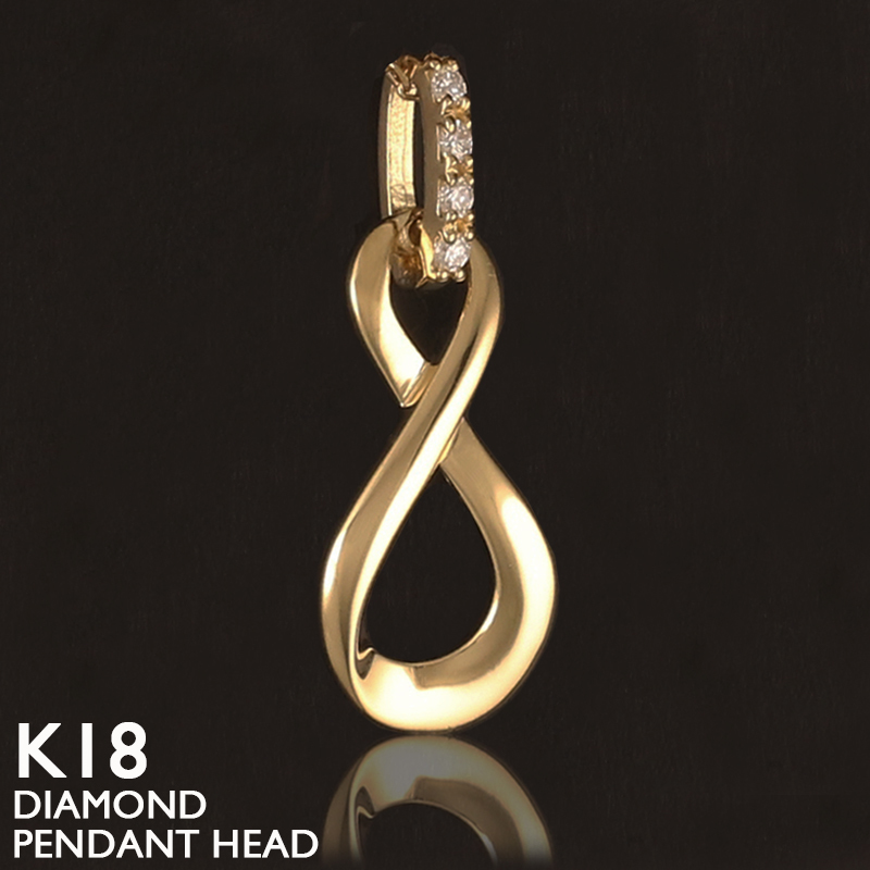 18 gold pendant top K18 lady's Infinity charm pendant head diamond yellow gold 62178718 new goods 