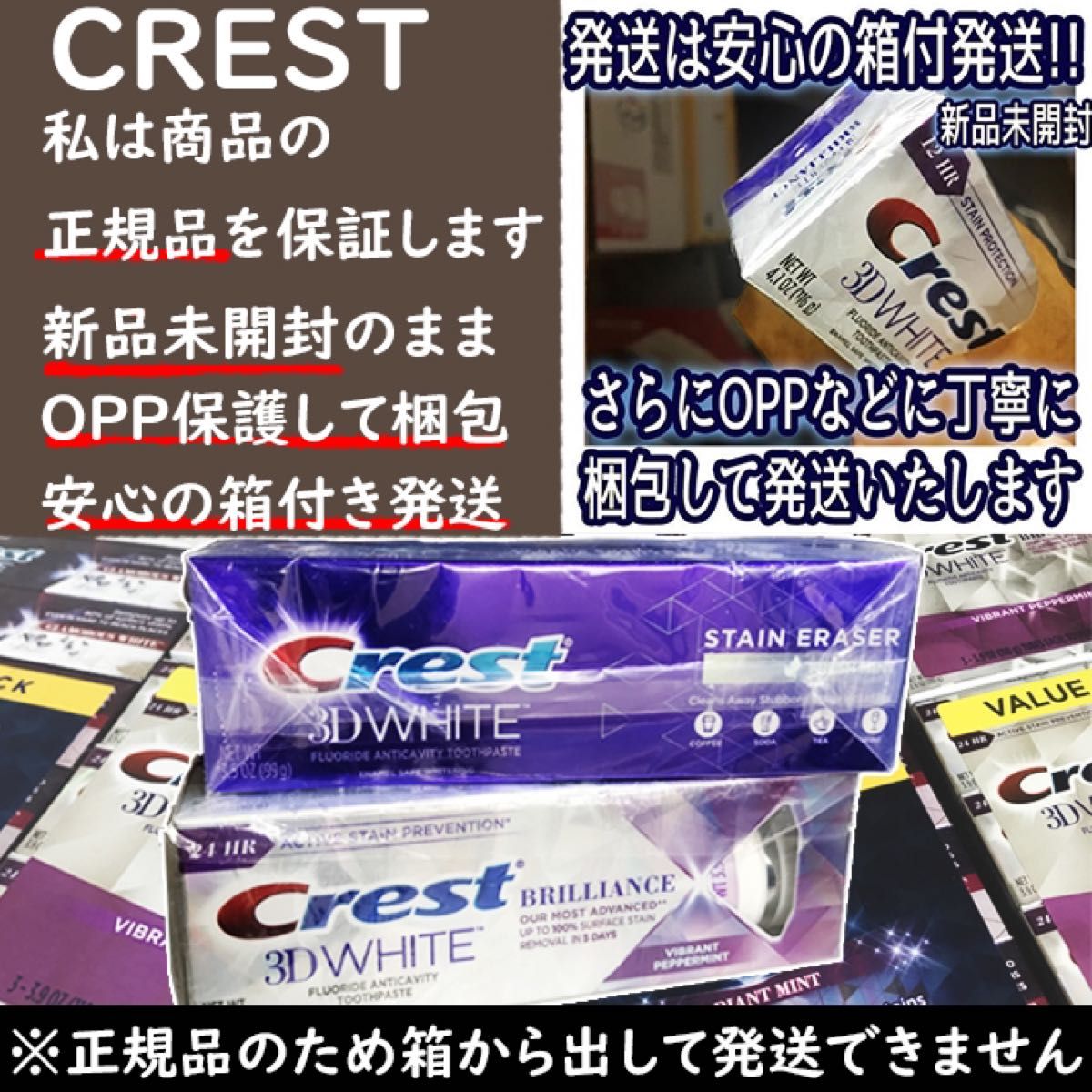 【2024年最新版】ホワイトニング歯磨き粉☆アークティックフレッシュ107g☆crest失敗しないホワイトニング☆最強歯磨き粉☆