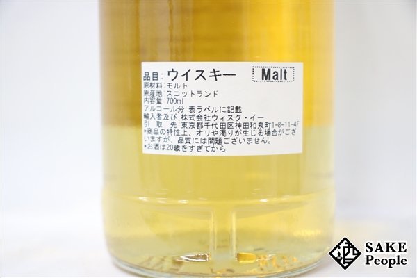 ◇注目! ウイスキーブローカー アラン 11年 2006-2018 ファーストフィルバーボンバレル シングルモルト 700ml 50.1％ スコッチ_画像4