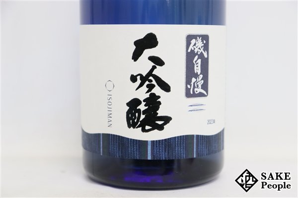 ☆注目! 磯自慢 大吟醸 一滴入魂 山田錦 720ml 箱 2023.04 磯自慢酒造 静岡県_画像2