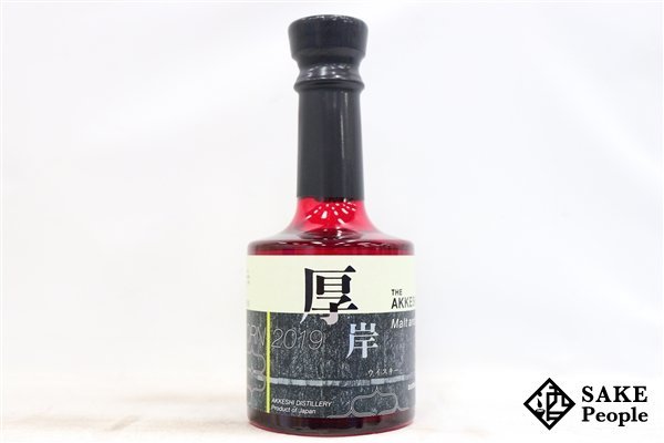 ◇1円～ 厚岸 ニューボーン 2019年 第4弾 Malt and Grain Spirit 200ml 48% 箱付き ジャパニーズ_画像2