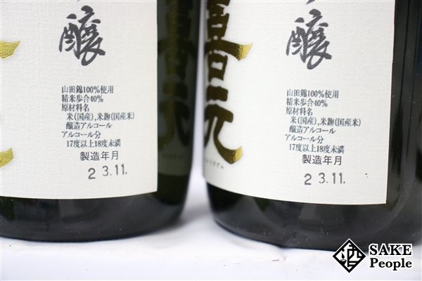 ☆1円～ 日本酒6本セット 上喜元 大吟醸 山田錦 吊り下げ斗びん囲い 720ml 17度以上18度未満 2023.11 酒田酒造 山形県×6_画像5