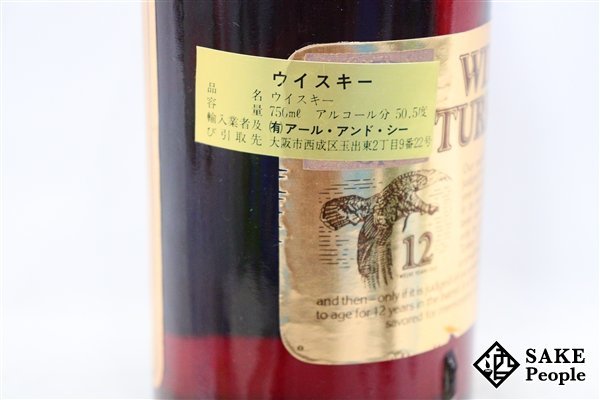 ◇注目! ワイルド ターキー 12年 ゴールドラベル 750ml 50.5% バーボン_画像5