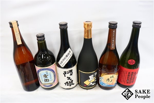 ★1円～ 焼酎6本セット 瀞とろ/陶都有田 蔵限定/阿久根 特別限定仕込み/ 強くあれ巨人/壱岐の島 誠は天の道なり/等_画像9