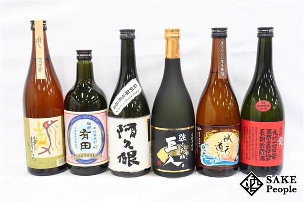 ★1円～ 焼酎6本セット 瀞とろ/陶都有田 蔵限定/阿久根 特別限定仕込み/ 強くあれ巨人/壱岐の島 誠は天の道なり/等_画像1