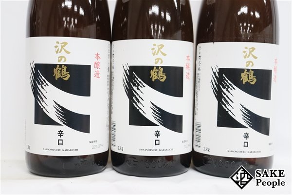 ☆1円～ 日本酒6本セット 沢の鶴 本醸造 1800ml 15.5度 2023.08/09 沢の鶴株式会社 兵庫県_画像5