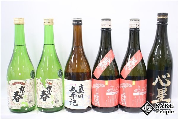 ☆1円～ 日本酒6本セット 仁男 純米大辛口 蛙 720ml×2 京の春 特別純米酒 阿波山田錦 720ml×2 真田太平記 純米 辛口 720ml 心星 720ml_画像1