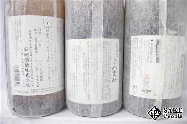 ★1円～ 焼酎6本セット 山ほたる 1800ml 千亀女 かめ壺仕込1800ml 八千代伝 かめ壺仕込み 1800ml 薩摩 赤兎馬 秘蔵熟成 1800ml 等_画像6