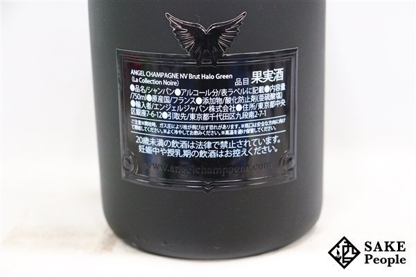 □注目! エンジェル・シャンパーニュ ブリュット ヘイロー・グリーン NV 750ml 12.5% ケース付き シャンパン_画像5