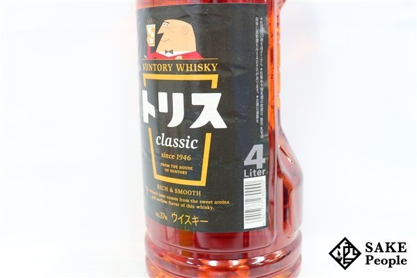 ◇1円～ サントリー トリス クラシック ペットボトル 4000ml 37% ジャパニーズ_画像4