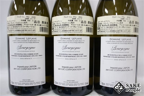 ■注目! ワイン6本セット ブルゴーニュ ブラン 2020 ドメーヌ・ルフレーヴ 750ml 13％ フランス ブルゴーニュ 白_画像3