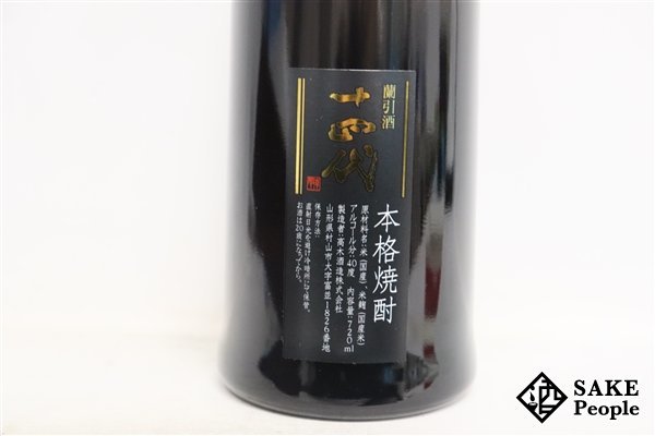 ★注目! 十四代 本格焼酎 蘭引酒 2013 720ml 40度 箱 外箱 高木酒造 米焼酎