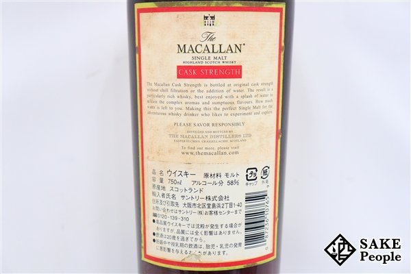 ◇注目! ザ・マッカラン カスクストレングス 旧ボトル 750ml 58.2％ スコッチ_画像5