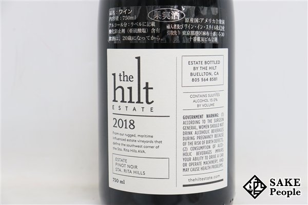 ■注目! ザ・ヒルト エステート 2018 サンタ・リタ・ヒルズ ピノ・ノワール 750ml 13％ アメリカ 赤_画像4