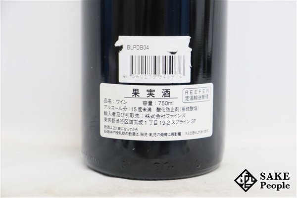 ■注目! シャンベルタン・クロ・ド・べーズ・グラン・クリュ 2004 ピエール・ダモワ 750ml 14％ フランス ブルゴーニュ 赤_画像4