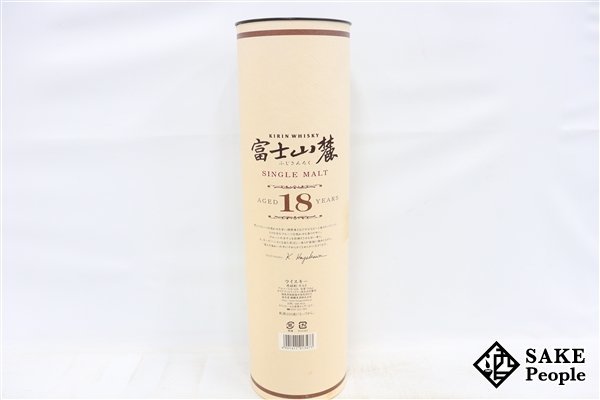 ◇注目! キリン 富士山麓 18年 シングルモルト 700ml 43% 箱付き ジャパニーズ_画像8