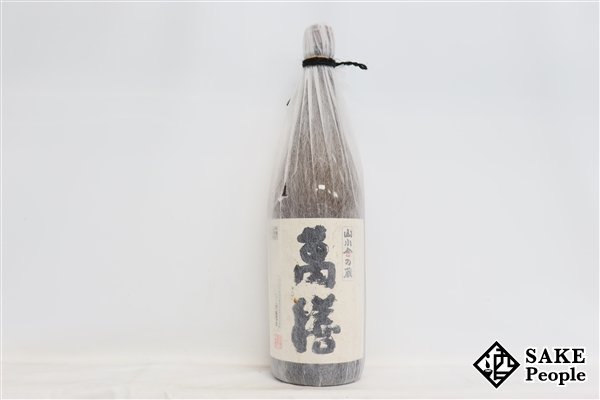 ★注目! 山小舎の蔵 萬膳 1800ml 25度 2010.07.12 万膳酒造 鹿児島県 芋焼酎_画像1