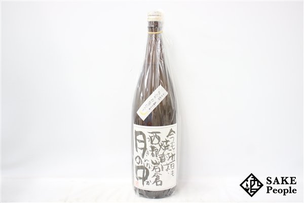 ★注目! 月の中 杜氏のお気に入り 1800ml 25度 2015 岩倉酒造 宮崎県 芋焼酎_画像1