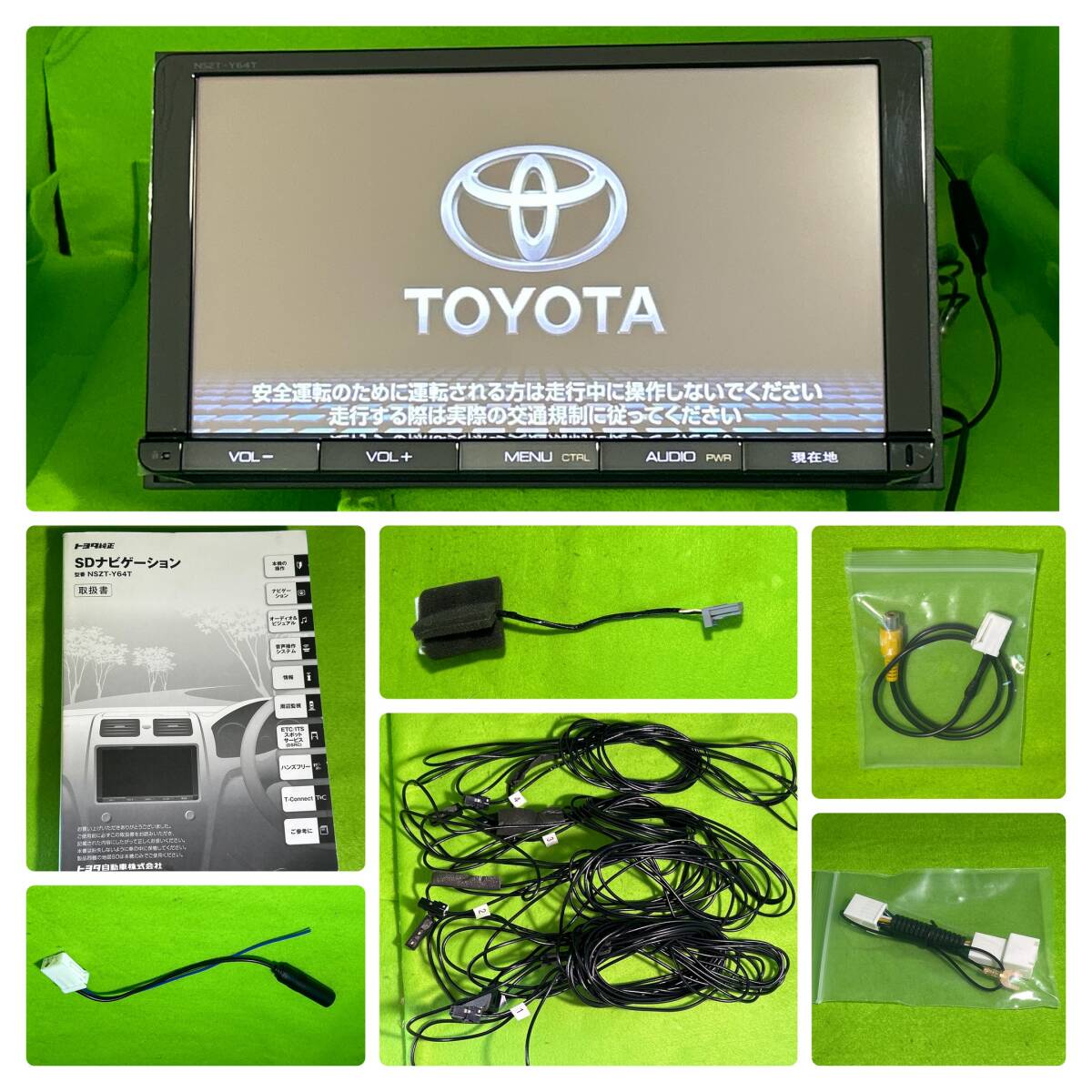 Yahoo!オークション - 美品 NSZT-Y64T トヨタ純正9インチナビ Yahoo!オークション - 美品 NSZT-Y64T トヨタ純正9インチナビ