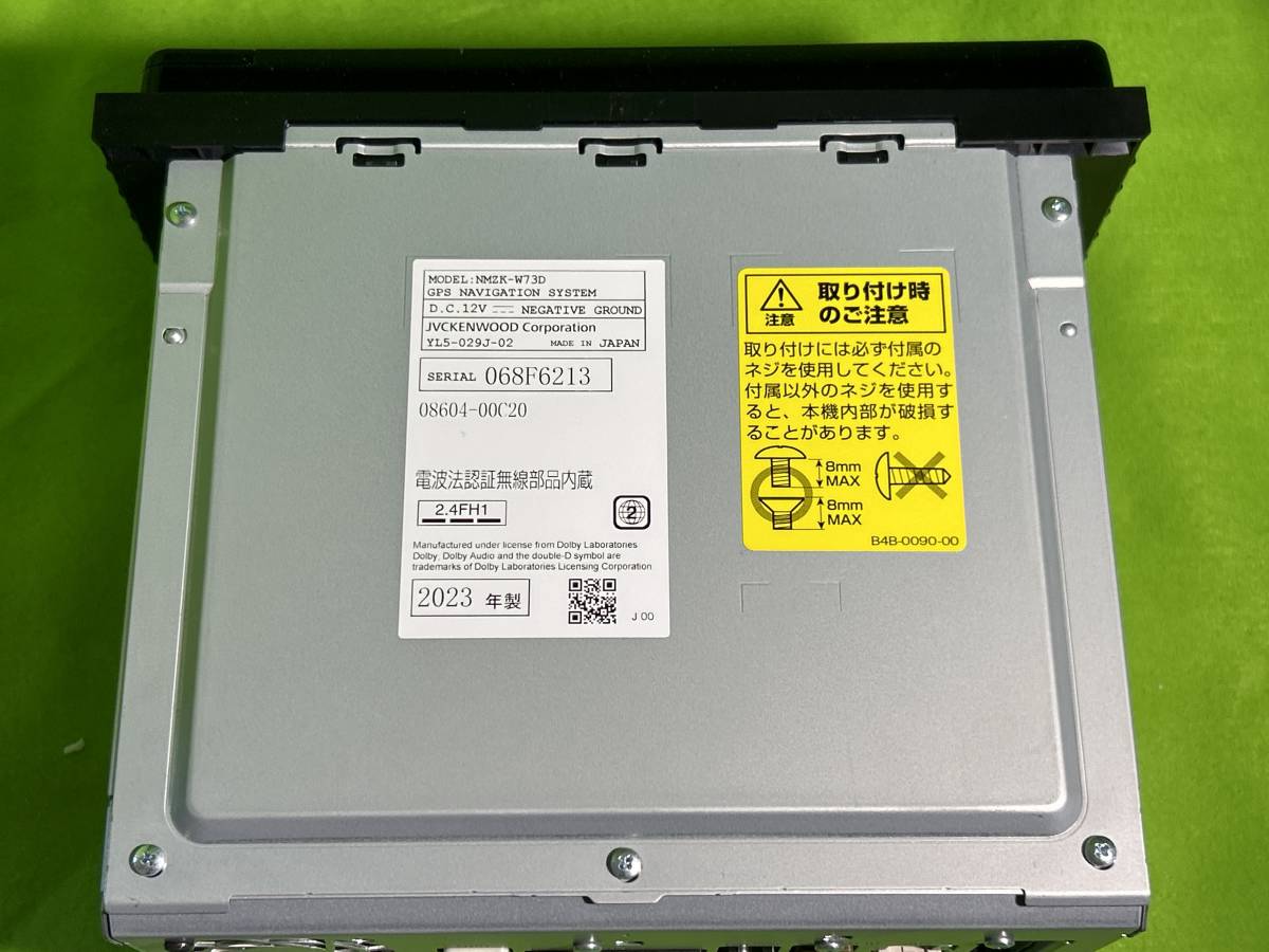 美品 トヨタ純正 NMZK-W73D 2023年製 地図データ更新済み 2023年 美品 トヨタ純正 NMZK-W73D 2023年製 地図データ更新済み 2023年