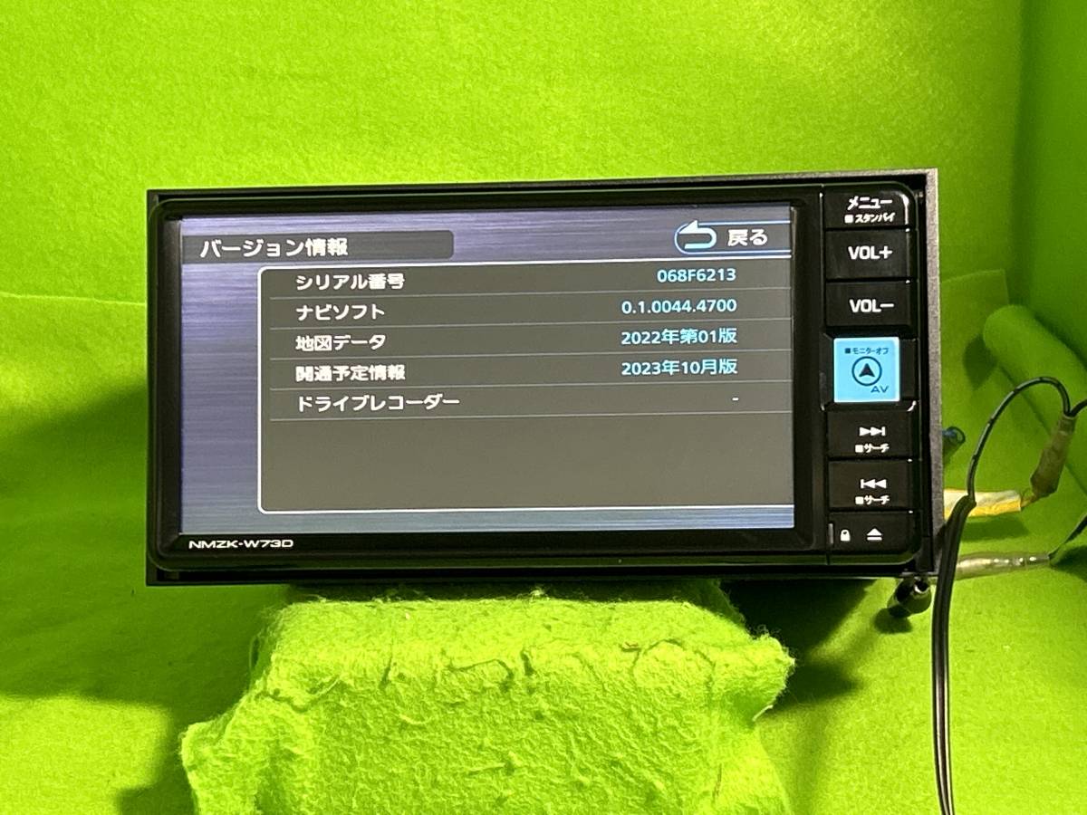 美品 トヨタ純正 NMZK-W73D 2023年製 地図データ更新済み 2023年 美品 トヨタ純正 NMZK-W73D 2023年製 地図データ更新済み 2023年