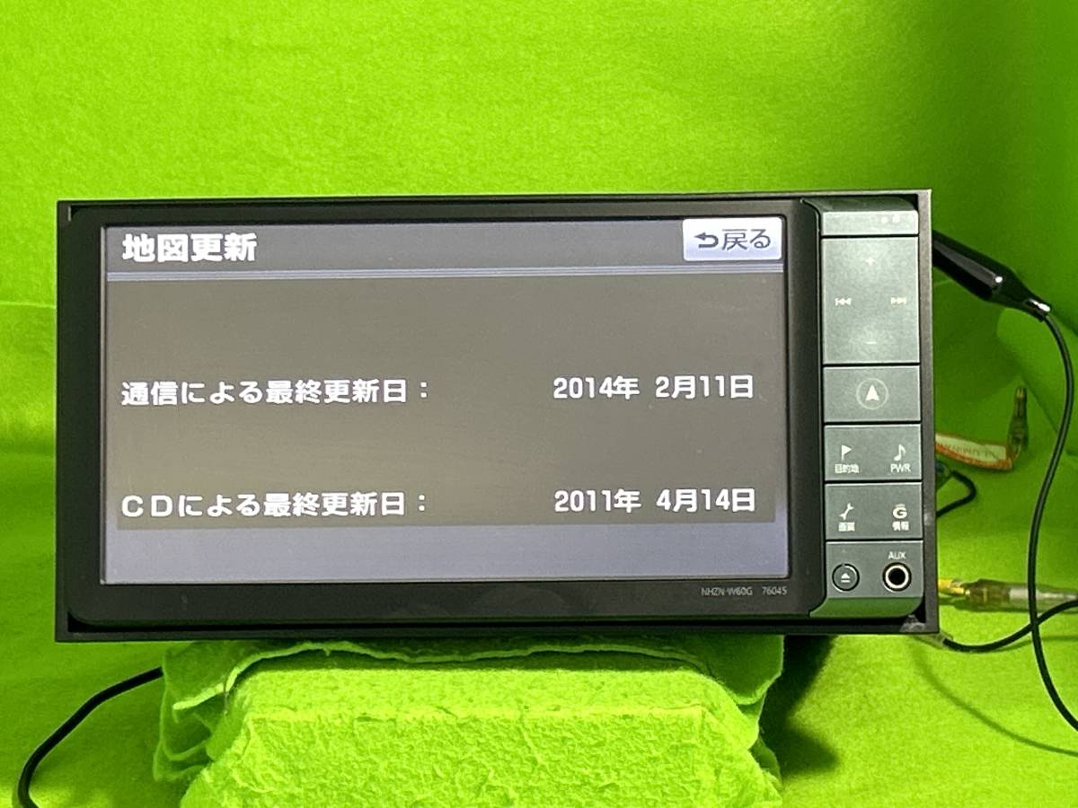 美品 動作確認済み NHZN-W60G セキュリティロック解除済 トヨタ 美品 動作確認済み NHZN-W60G セキュリティロック解除済 トヨタ